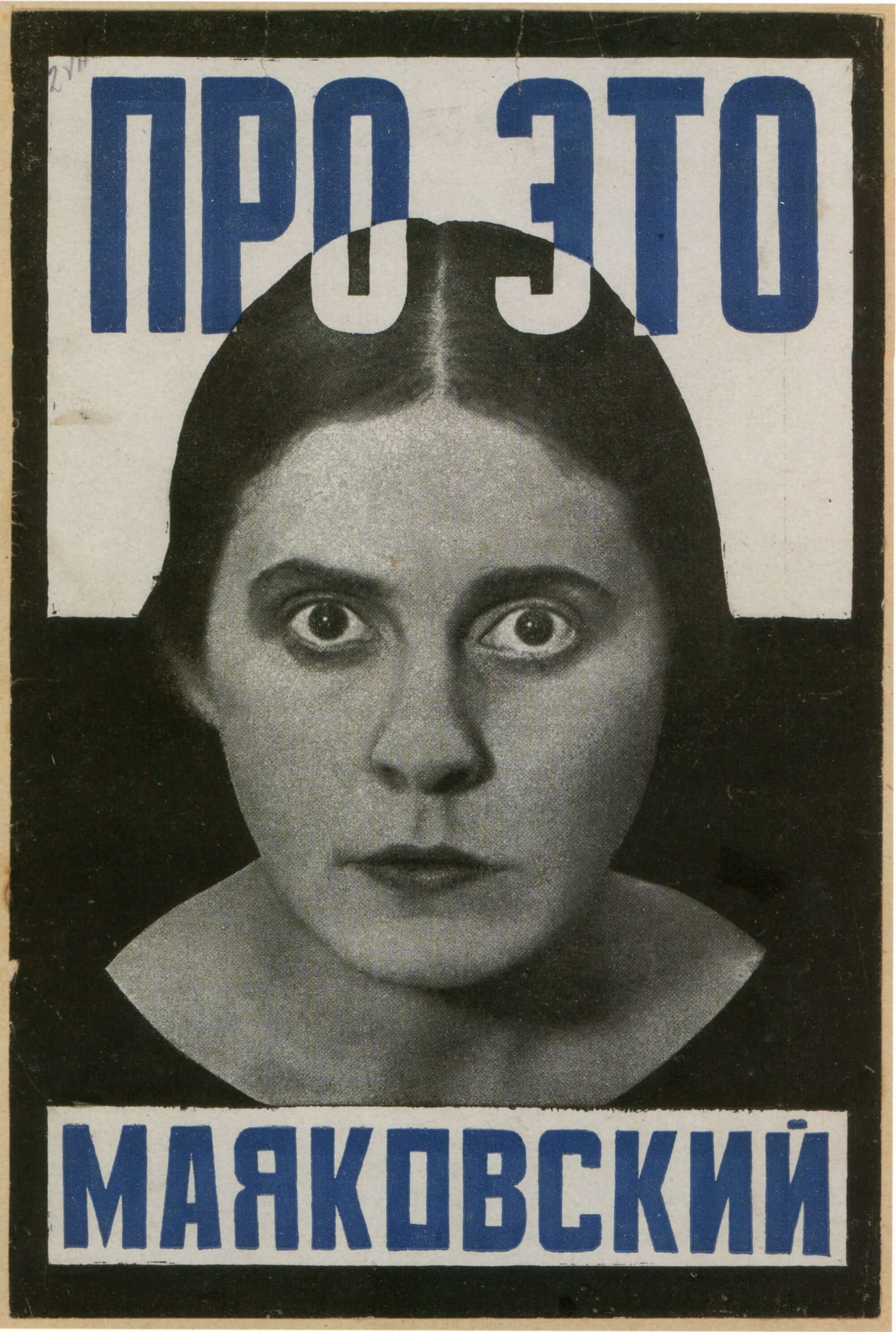 Alexander Rodchenko — imagen 2