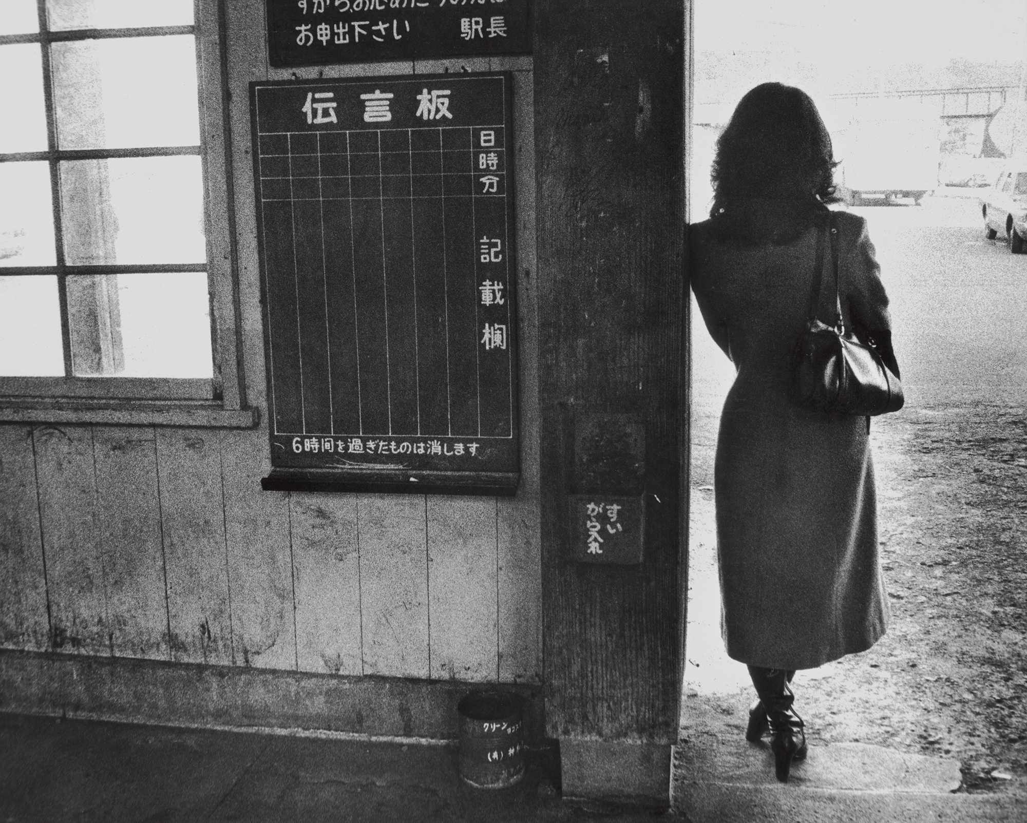 Ishiuchi Miyako — imagen 11